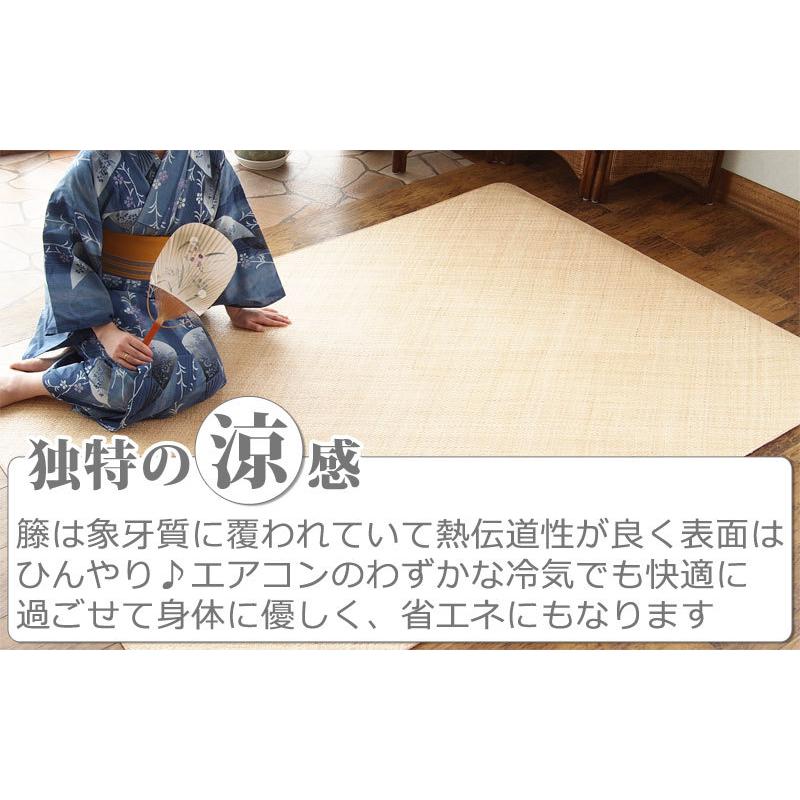 籐マット 籐あじろ 60×90cm 裏付 ウレタン仕上げ マット 玄関 洗面所