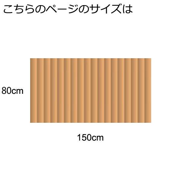 アウトレット 籐マット 籐むしろ 80×150cm 裏付 ブリーチ マット 玄関 洗面所 脱衣所 和風 ナチュラル インテリア 籐敷物 和 爆買 |  | 01