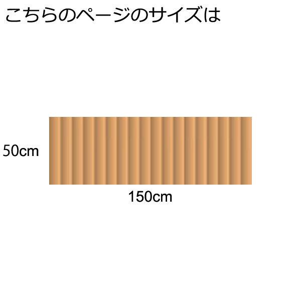 籐マット 籐むしろ 50×150cm 裏付 ブリーチ マット 廊下敷き和風