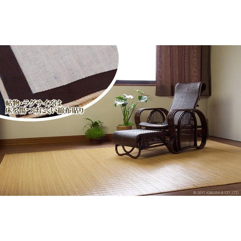 籐むしろ 39穴 江戸間3畳 176x261cm ラタンカーペット 天然素材
