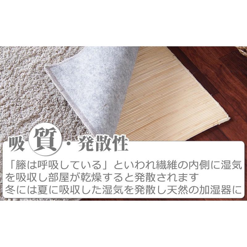 籐カーペット 籐むしろ 6畳 本間 286×382cm 裏付 ブリーチ ラグ和風