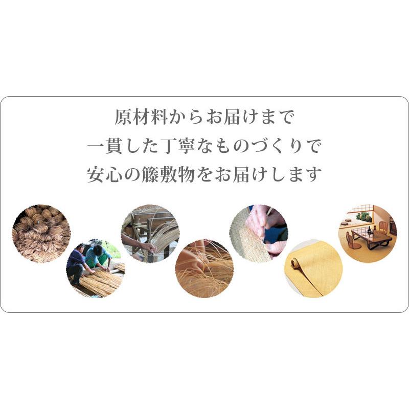 【８月末迄】籐むしろ 39穴 本間3畳 191x286cm 長ーく使える籐 楽天市場】籐マット 籐むしろマット 玄関マット インドネシア産