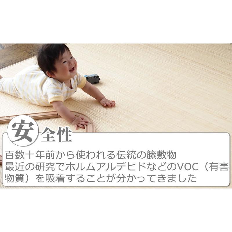 籐カーペット 籐むしろ 4.5畳 4畳半江戸間 261×261cm 裏なし