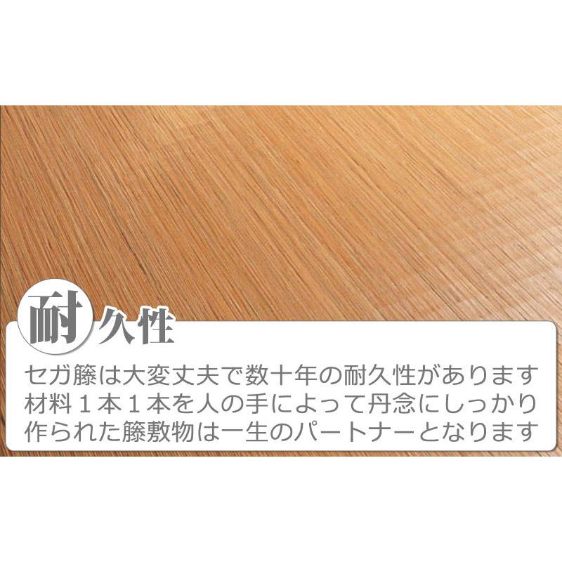 籐カーペット 籐むしろ 6畳 本間 286×382cm 裏なし ナチュラル ラグ