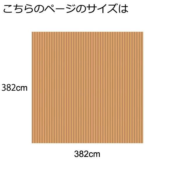 籐カーペット 籐むしろ 8畳 本間 382×382cm 裏なし ナチュラル ラグ