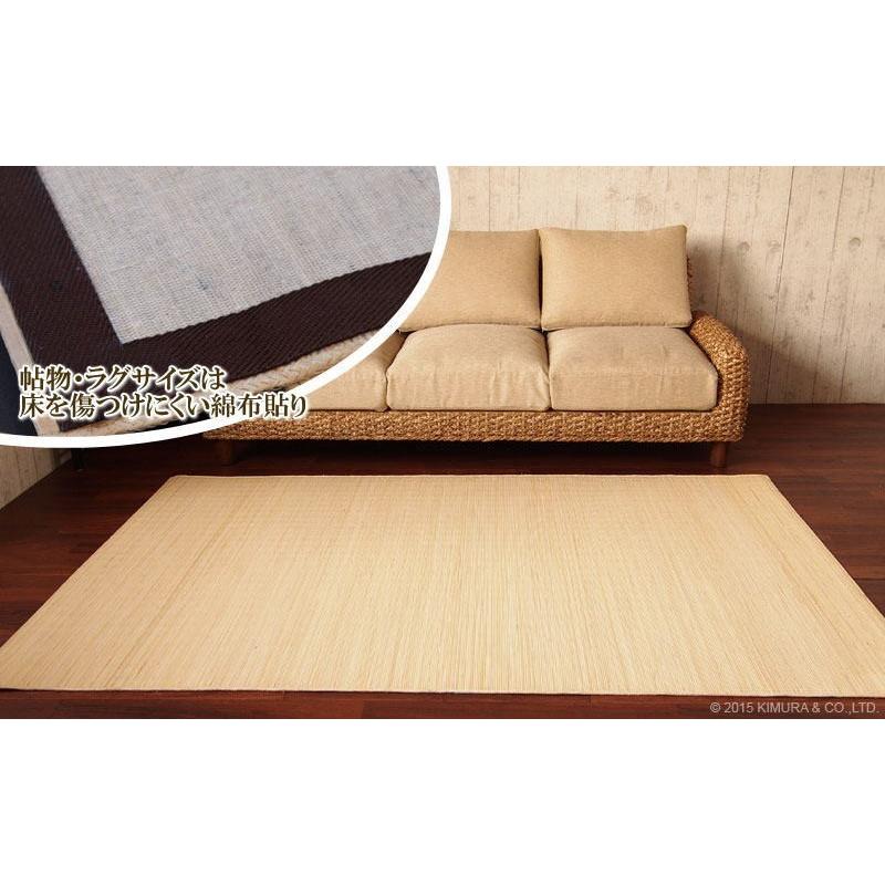 天然素材　籐敷物（籐むしろ） 約200× 300cm 裏貼り 籐カーペット 籐むしろ 200×300cm 裏付 ブリーチ ラグ和風 ナチュラル