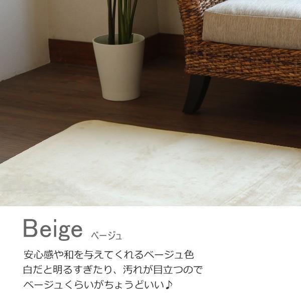 カーペット ラグ 185×240cm おしゃれ フランネルラグ ボアラグ
