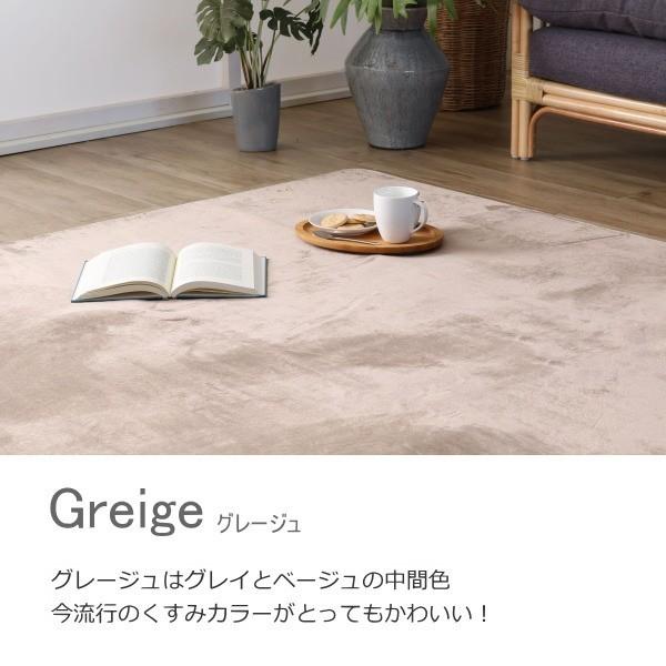 カーペット ラグ 185×240cm おしゃれ フランネルラグ ボアラグ