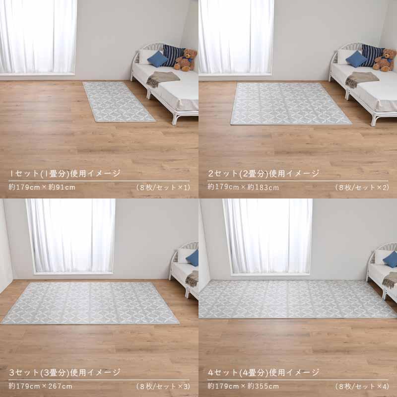 ジョイントマット 6畳 45cm角 48枚入り モロッカン 北欧 幾何学模様