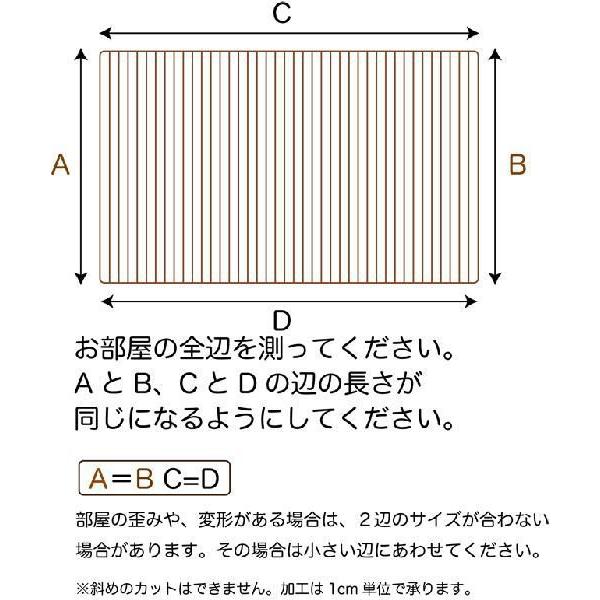 2辺カット ウッドカーペット オーダー サイズ加工 カスタマイズ DIY 982 爆買 |  | 02
