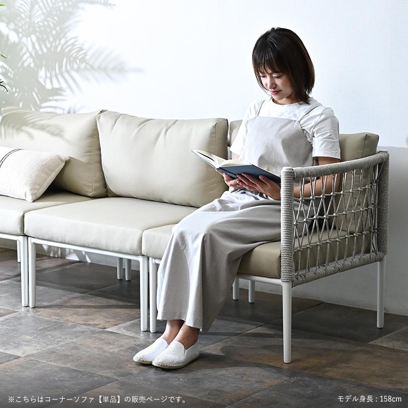 【バリ家具】ディジョンソファ 1人掛け グレーホワイトウォッシ ガーデンコーナーソファ アジアン家具 ソファー 1人掛け アウトドア