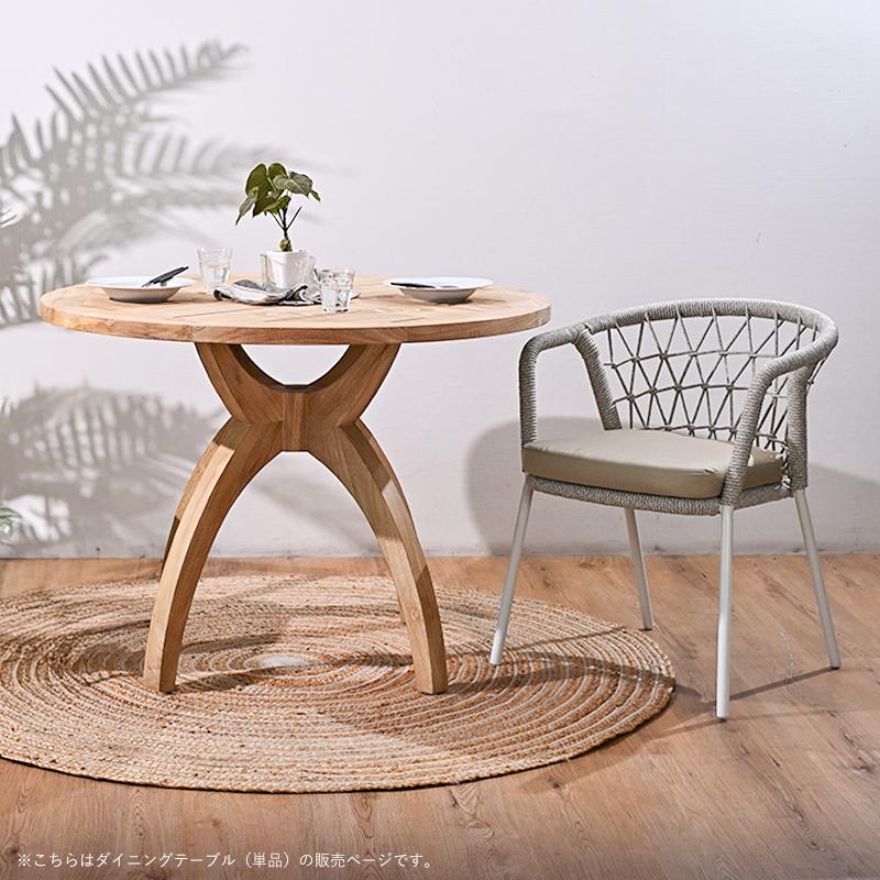 ガーデンテーブル ダイニングテーブル 円卓 アウトドアファニチャー