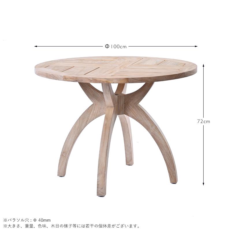 ガーデンダイニングセット【3点or5点】 PE(ポリエステル) アルミニウム ＠CBi SEASIDE ABT41R301 爆買_19