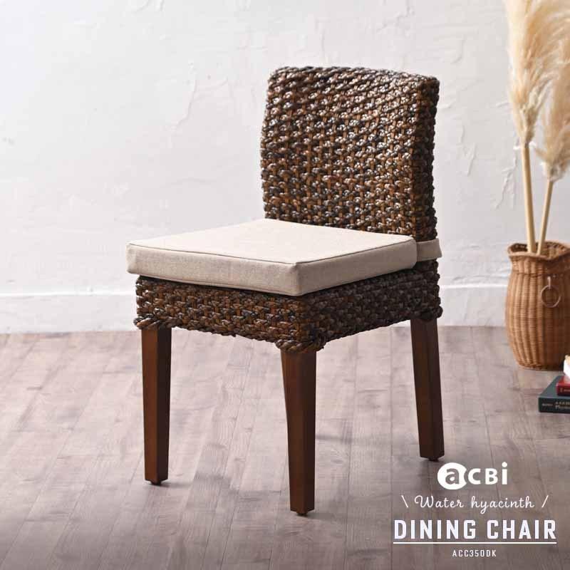 ウォータヒヤシンス椅子1つ