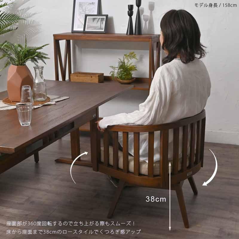 アジアン家具 回転チェア ダイニングチェア ソファダイニング