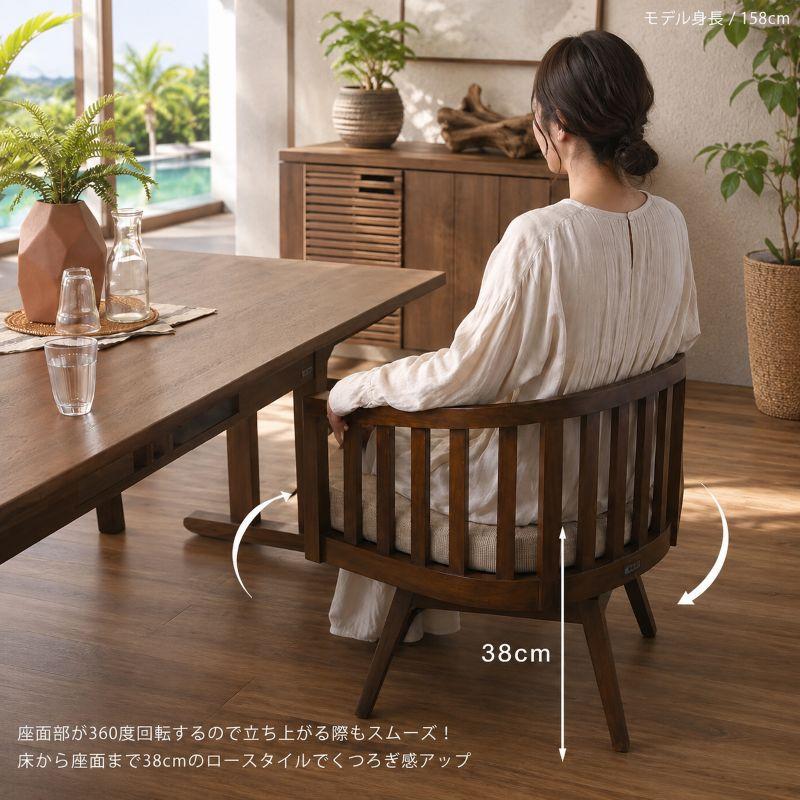 アジアン家具 回転チェア ダイニングチェア ソファダイニング