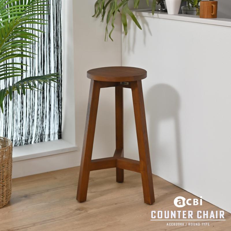アウトレット品 アジアン家具 カウンターチェア 丸形 高さ65cm