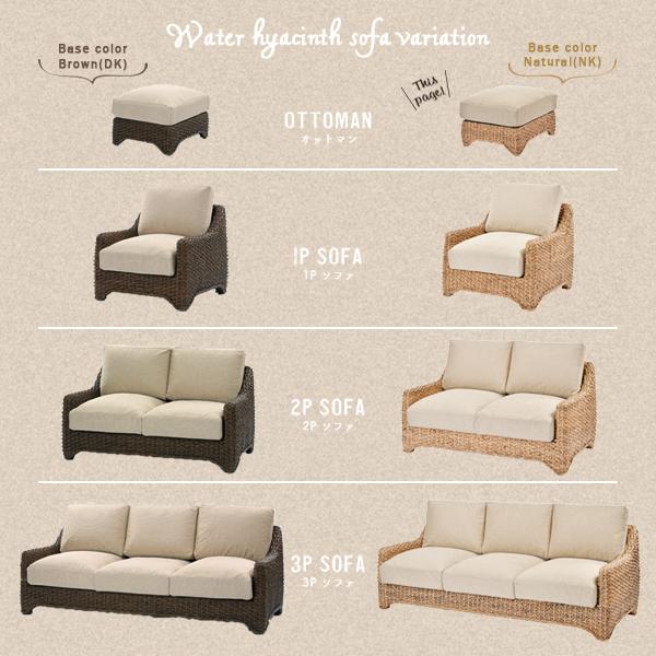 アジアン家具 エスニック オットマン ソファー フットチェア