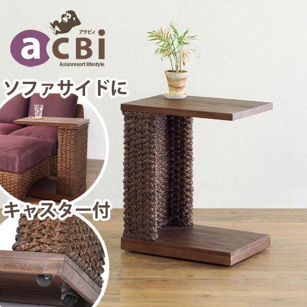 サイドテーブル ワゴン おしゃれ キャスター付き 木製 ウォーターヒヤシンス アジアン家具 アクビィ Act0ka Act0ka ランドマーク 通販 Yahoo ショッピング
