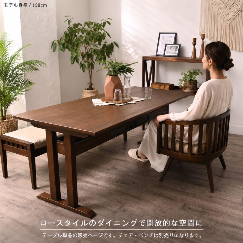ローダイニング ダイニングテーブル アジアン家具 リゾート 天然木