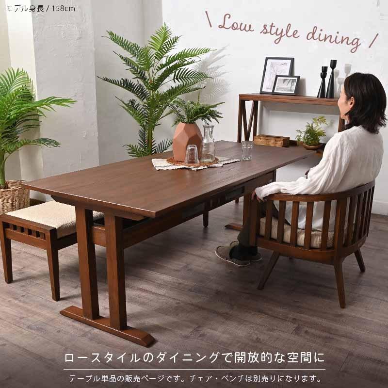 ローダイニング ダイニングテーブル アジアン家具 リゾート アジアン家具 天然木 バリ家具 ACT477KA 爆買 |  | 04