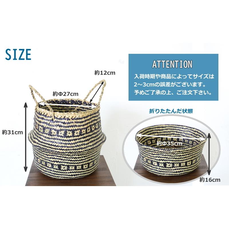 バスケット かご Mサイズ 折り畳み おしゃれ 収納 持ち手 シーグラス