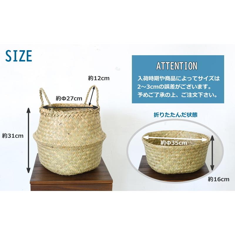 バスケット かご Mサイズ 折り畳み おしゃれ 収納 持ち手 シーグラス