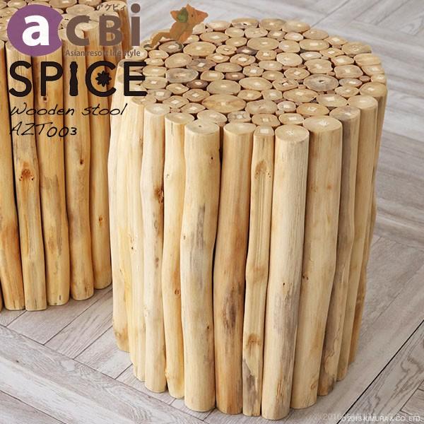 アジアン家具 スツール 木製 丸椅子 いす チェア 玄関 おしゃれ 北欧