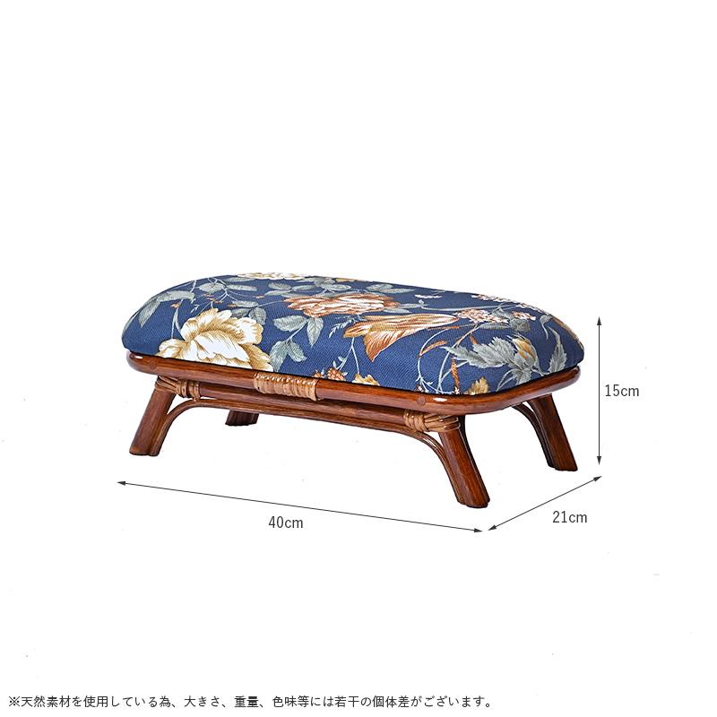 ラタン 座椅子 コンパクト C07HRA 籐家具 ラタンスツール チェア 携帯用 お花見 爆買 |  | 06