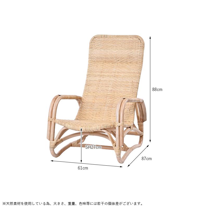 籐の椅子 パーソナルチェア 寝椅子 折りたたみ 和室 C101N 爆買