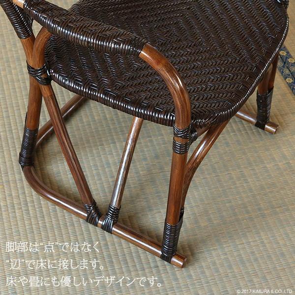 籐の椅子 ラタン パーソナルチェア 肘付き 軽い 和室 C117KA 爆買