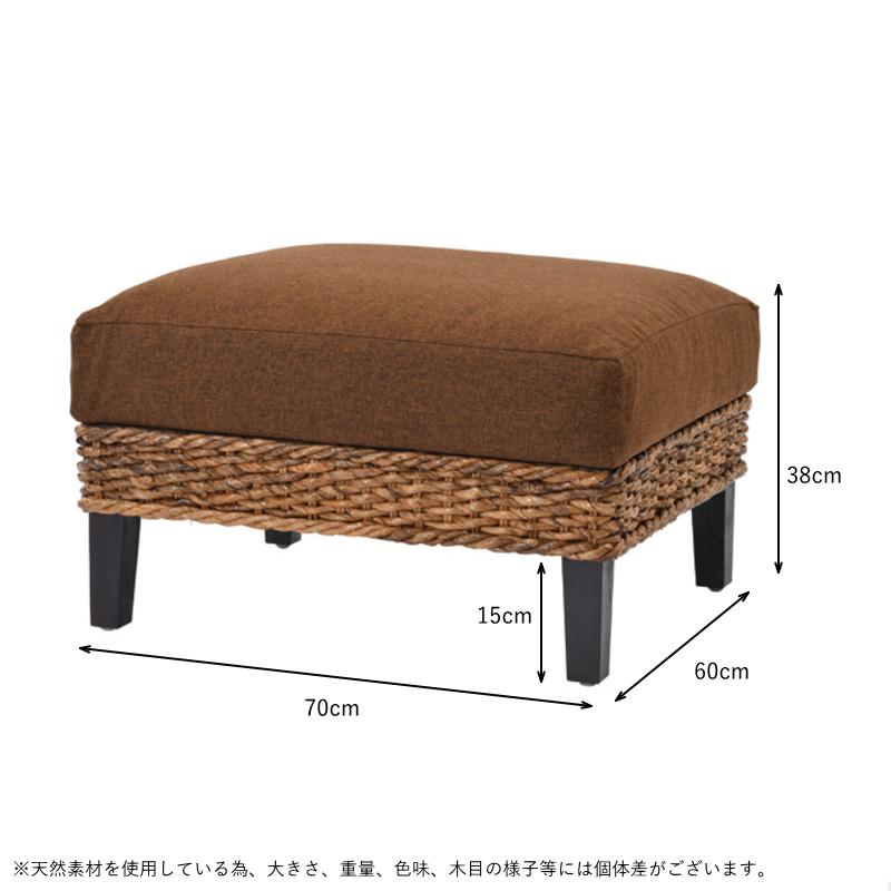 アジアン家具 オットマン チェア スツール おしゃれ 足置き バリ家具