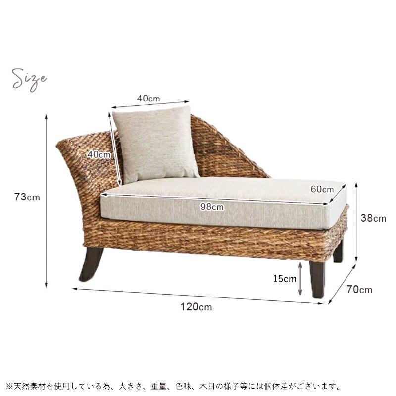 アジアン家具 カウチソファ おしゃれ バナナリーフ C1482ATE アジアン家具 カウチソファ おしゃれ バナナリーフ C1482ATE