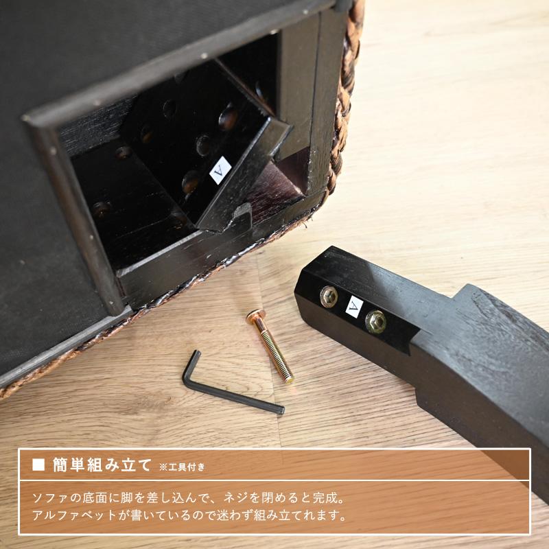 開梱設置無料 カウチソファ バナナリーフ リゾート風 C1483ATE 爆買