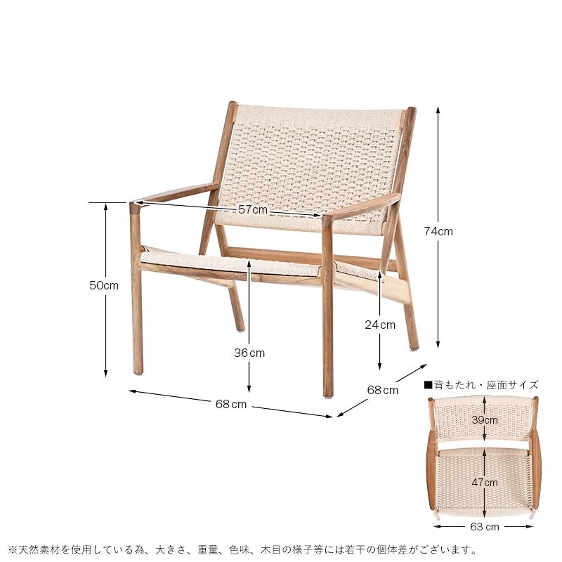 パーソナルアームチェア 肘付き 1脚 単品 アームチェア 木製 チーク