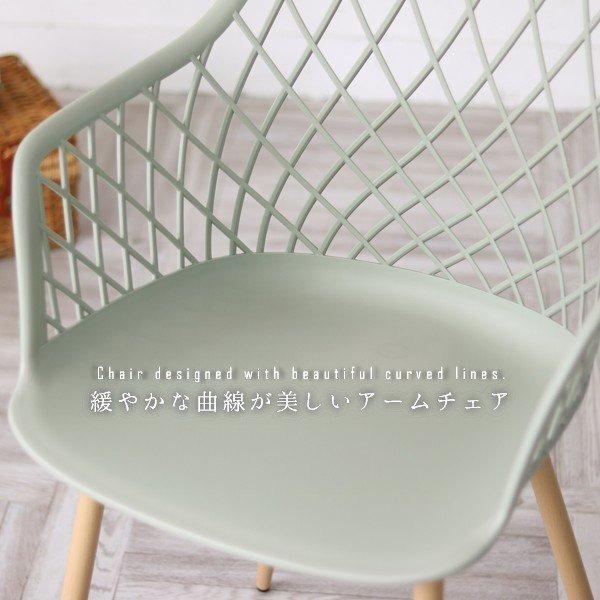 ガーデンチェア 1脚 おしゃれ カラフル 9色から選べる ダイニングチェア 屋外 肘掛け 庭 ベランダ 椅子 C1800P 爆買 |  | 12