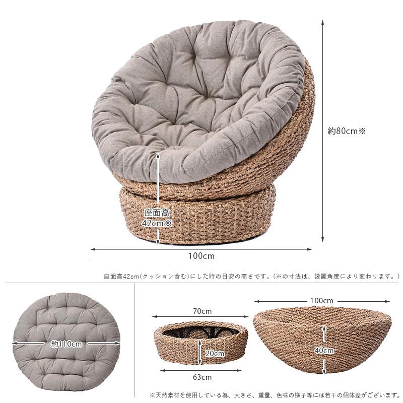 アジアン家具 パパサンチェア パラボラチェア 1人掛け ソファ アジアン家具 パパサンチェア パラボラチェア 1人掛け ソファ