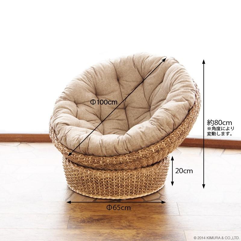 アジアン家具 パパサンチェア パラボラチェア 1人掛け ソファ 椅子