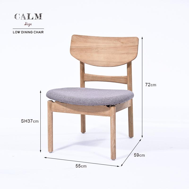 アジアン家具 ダイニングチェア ローチェア チーク無垢材 C320XPK 爆買