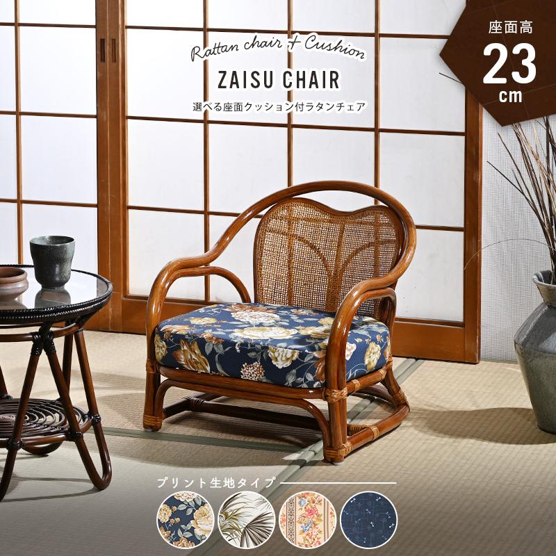 良品】 ラタン アーチ型 ソファ サイドテーブル付き イス アンティーク