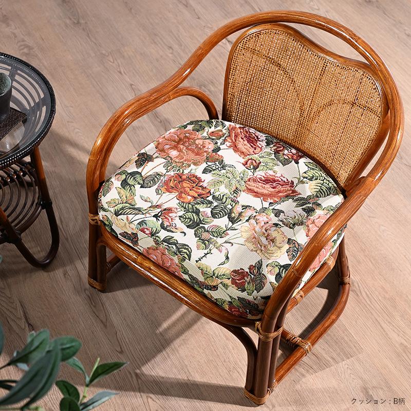 籐の椅子 座椅子 座面高33cm 肘付き クッション 織り生地 C332HR 爆買