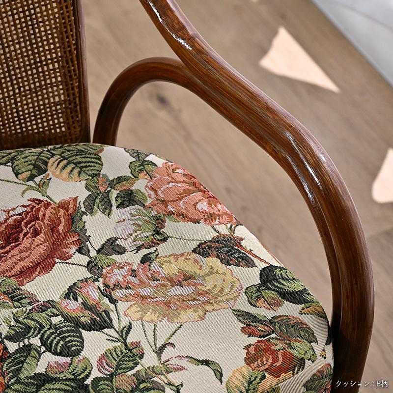 籐の椅子 座椅子 座面高33cm 肘付き クッション 織り生地 C332HR 爆買