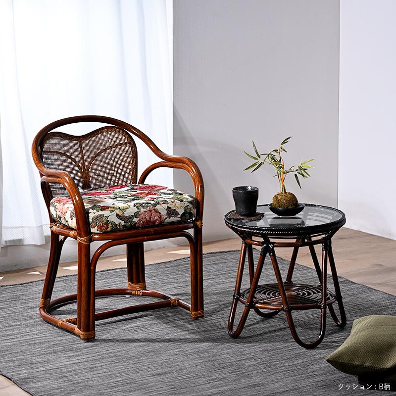 籐の椅子 座椅子 座面高43cm 肘付き クッション 織り生地 C333HR 爆買