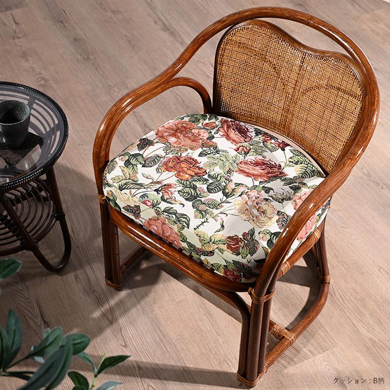 籐の椅子 座椅子 座面高43cm 肘付き クッション 織り生地 C333HR 爆買
