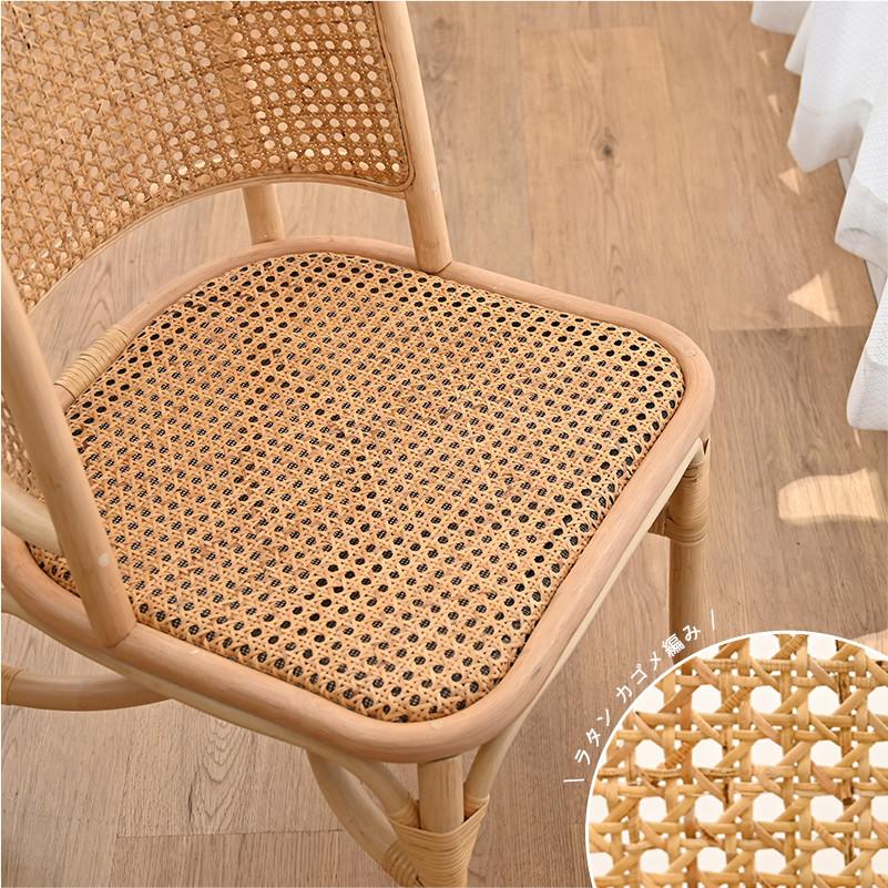 アジアン家具 ダイニングチェア ラタン クッション C380ND 爆買