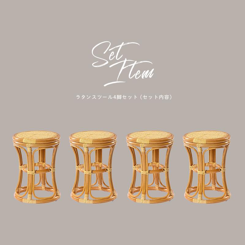 ラタン 籐 座椅子4脚セット 和室 アジアン家具 昭和レトロ ラタン 籐 座椅子4脚セット 和室 アジアン家具 昭和レトロ 楽天