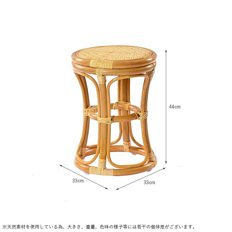 籐の椅子 スツール 腰掛け 脱衣所 脱衣場 玄関 業務用 備品 母の日 父