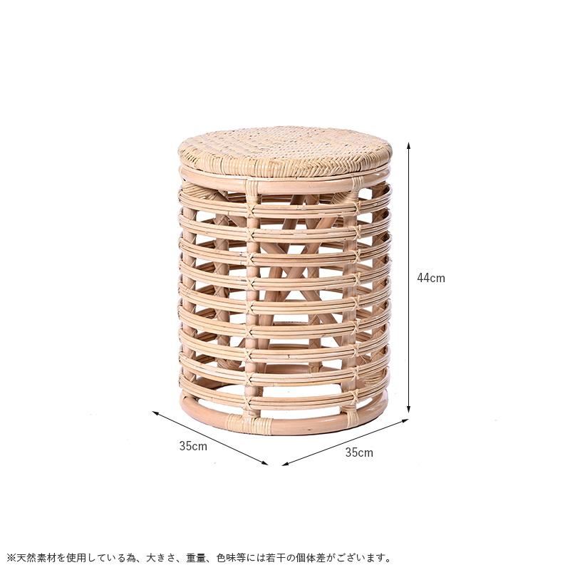 籐の椅子 スツール 腰掛け 脱衣所 脱衣場 玄関 業務用 備品 C424ND