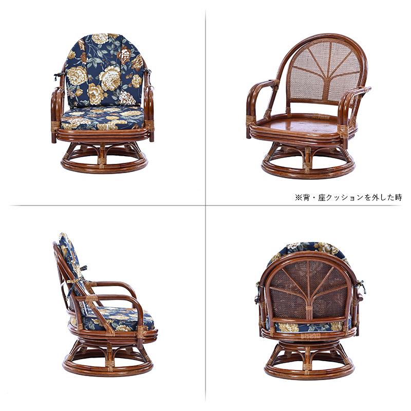 回転椅子 イス ラタンチェア 背・座クッション付き C521HRAS : ランド