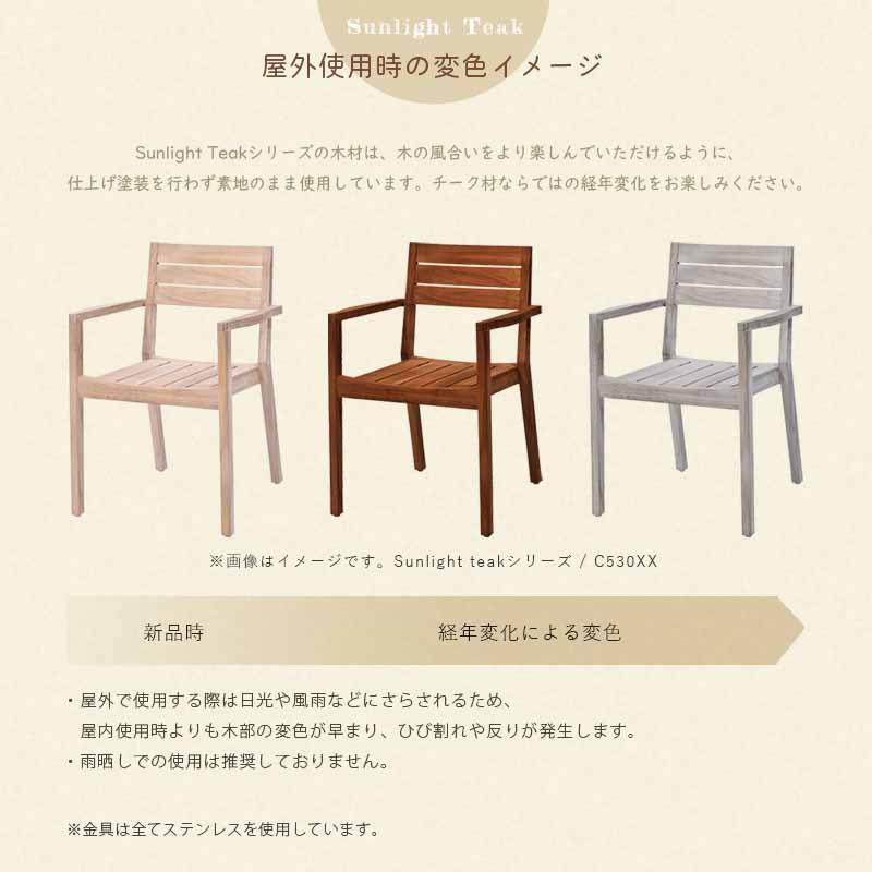 ガーデンチェア 1脚 木製 ダイニングチェア チーク無垢材 C540XX 爆買 |  | 09